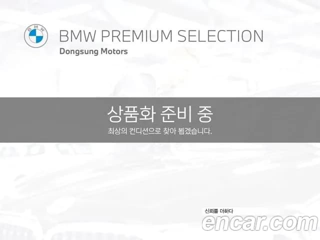 2023 BMW 1Series (F40) M135i xDrive Sold VIN WBA7L1104P7M44250 – exterior detail 2023 BMW 1Series (F40) M135i xDrive Sold VIN WBA7L1104P7M44250 – exterior detail