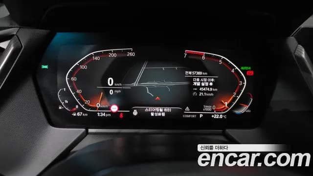 2021 BMW 1 Series (F40) 120i M Sports Sold VIN WBA7L7100M7J44106 – photo 29 2021 BMW 1 Series (F40) 120i M Sports Sold VIN WBA7L7100M7J44106 – photo 29