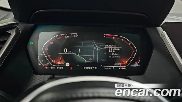 2021 BMW 1Series (F40) 120i M Sports Sold VIN WBA7L7101M7J67197 – engine bay 2021 BMW 1Series (F40) 120i M Sports Sold VIN WBA7L7101M7J67197 – engine bay