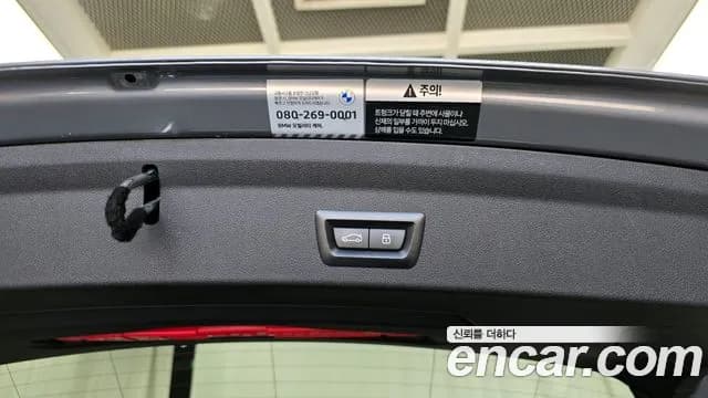 2024 BMW 1 Series (F40) 120i M Sports Sold VIN WBA7L7101R7P18283 – photo 27 2024 BMW 1 Series (F40) 120i M Sports Sold VIN WBA7L7101R7P18283 – photo 27