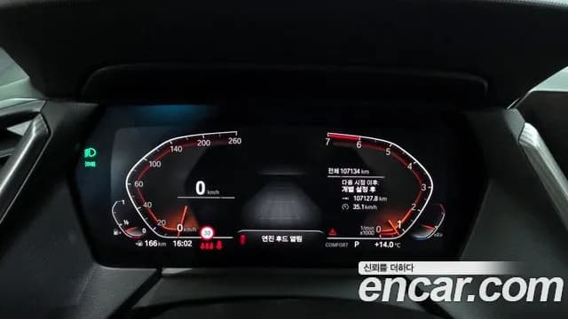 2022 BMW 1Series (F40) 120i M Sports Sold VIN WBA7L7106N7J92999 – interior seats 2022 BMW 1Series (F40) 120i M Sports Sold VIN WBA7L7106N7J92999 – interior seats
