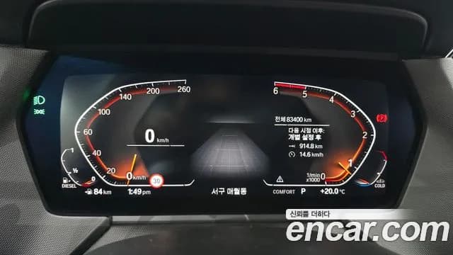 2021 BMW 1 Series (F40) 118d Sport Sold VIN WBA7M9105M7G96177 – photo 30 2021 BMW 1 Series (F40) 118d Sport Sold VIN WBA7M9105M7G96177 – photo 30