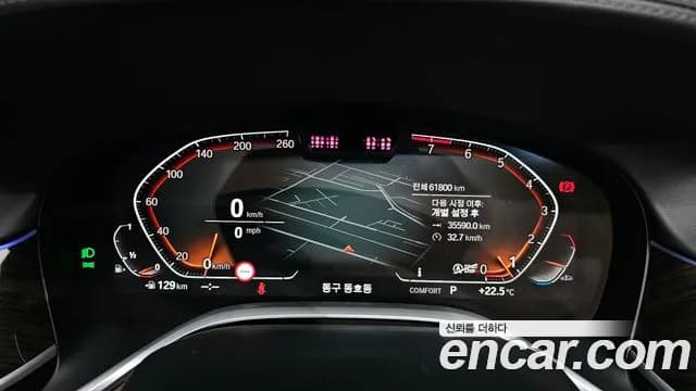 2022 BMW 7 Series (G11) 740i Design Pure Excellence Sold VIN WBA7R2101NCJ26238 – exterior detail 2022 BMW 7 Series (G11) 740i Design Pure Excellence Sold VIN WBA7R2101NCJ26238 – exterior detail