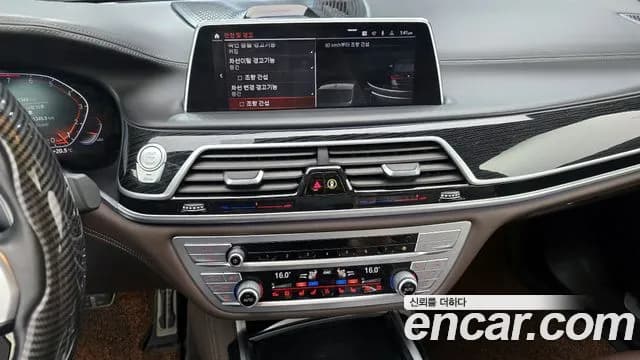 2021 BMW 7 Series (G11) 740i M Sport Sold VIN WBA7R2104MCF96975 – trunk area 2021 BMW 7 Series (G11) 740i M Sport Sold VIN WBA7R2104MCF96975 – trunk area