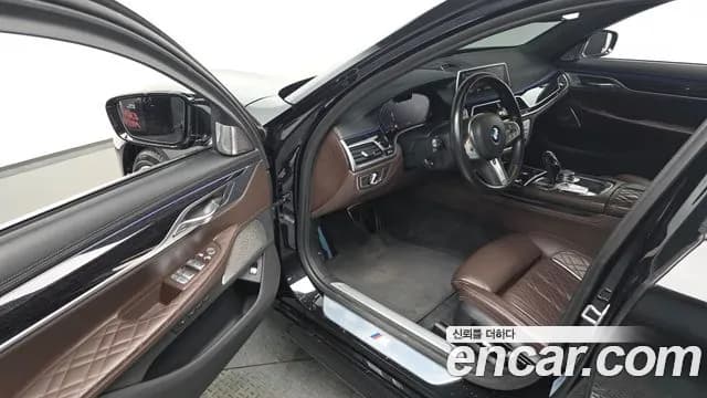 2022 BMW 7Series (G11) 740i M Sport Sold VIN WBA7R2104NCJ96090 – engine bay 2022 BMW 7Series (G11) 740i M Sport Sold VIN WBA7R2104NCJ96090 – engine bay