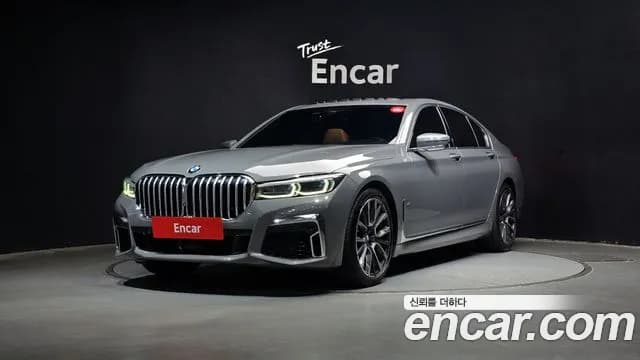 2022 BMW 7 Series (G11) 740i M Sport Sold VIN WBA7R2104NCK05998 – engine bay 2022 BMW 7 Series (G11) 740i M Sport Sold VIN WBA7R2104NCK05998 – engine bay
