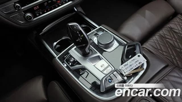 2022 BMW 7Series (G11) 740i M Sport Sold VIN WBA7R2105NCJ12200 – side profile 2022 BMW 7Series (G11) 740i M Sport Sold VIN WBA7R2105NCJ12200 – side profile