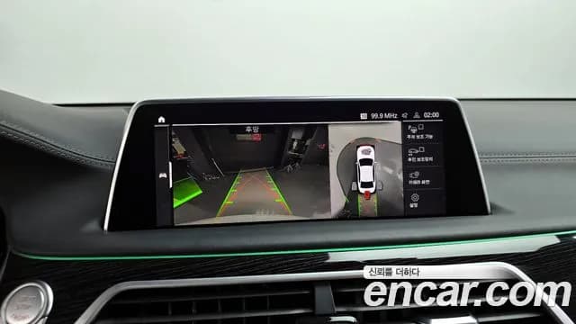 2020 BMW 7Series (G11) 740i M Sport Sold VIN WBA7R210XLCD70941 – photo 33 2020 BMW 7Series (G11) 740i M Sport Sold VIN WBA7R210XLCD70941 – photo 33