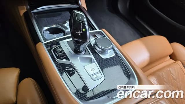 2021 BMW 7 Series (G11) 740i M Sport Sold VIN WBA7R210XMCH14107 – trunk area 2021 BMW 7 Series (G11) 740i M Sport Sold VIN WBA7R210XMCH14107 – trunk area
