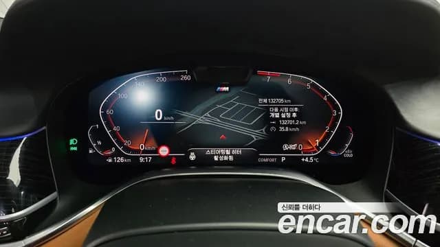 2021 BMW 7 Series (G11) 740i M Sport Sold VIN WBA7R210XMCH14107 – photo 14 2021 BMW 7 Series (G11) 740i M Sport Sold VIN WBA7R210XMCH14107 – photo 14