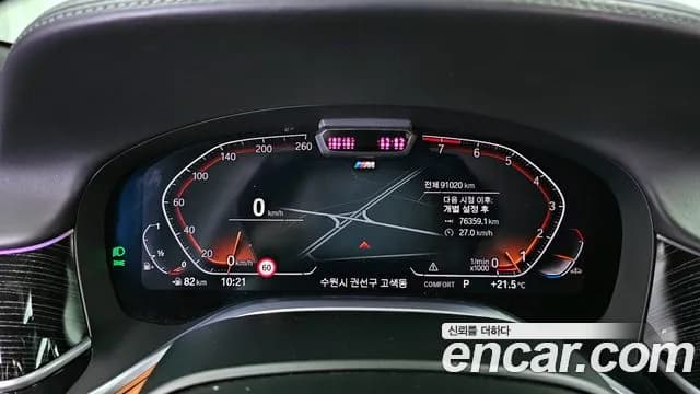 2021 BMW 7Series (G11) 740Li xDrive M Sport Package Sold VIN WBA7T4102MCF54317 – photo 34 2021 BMW 7Series (G11) 740Li xDrive M Sport Package Sold VIN WBA7T4102MCF54317 – photo 34