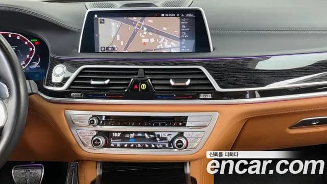 2021 BMW 7Series (G11) 740Li xDrive M Sport Package Sold VIN WBA7T4104MCF56747 – trunk area 2021 BMW 7Series (G11) 740Li xDrive M Sport Package Sold VIN WBA7T4104MCF56747 – trunk area