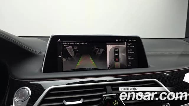 2020 BMW 7 Series (G11) 740Li xDrive M Sport Package Sold VIN WBA7T4108LGM53996 – side profile 2020 BMW 7 Series (G11) 740Li xDrive M Sport Package Sold VIN WBA7T4108LGM53996 – side profile