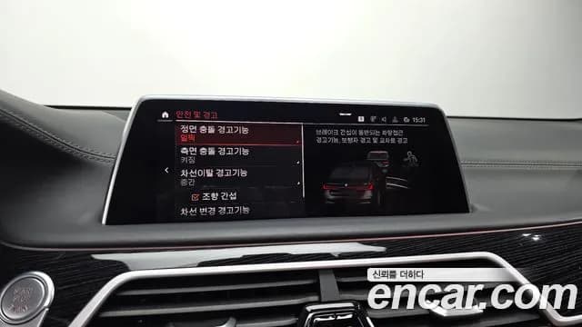 2020 BMW 7 Series (G11) 740Li xDrive M Sport Package Sold VIN WBA7T4108LGM53996 – trunk area 2020 BMW 7 Series (G11) 740Li xDrive M Sport Package Sold VIN WBA7T4108LGM53996 – trunk area