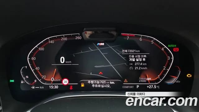 2020 BMW 7 Series (G11) 740Li xDrive M Sport Package Sold VIN WBA7T4108LGM53996 – photo 35 2020 BMW 7 Series (G11) 740Li xDrive M Sport Package Sold VIN WBA7T4108LGM53996 – photo 35