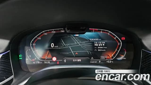 2021 BMW 7Series (G11) 740Li xDrive M Sport Package Sold VIN WBA7T4108MCG24712 – dashboard 2021 BMW 7Series (G11) 740Li xDrive M Sport Package Sold VIN WBA7T4108MCG24712 – dashboard