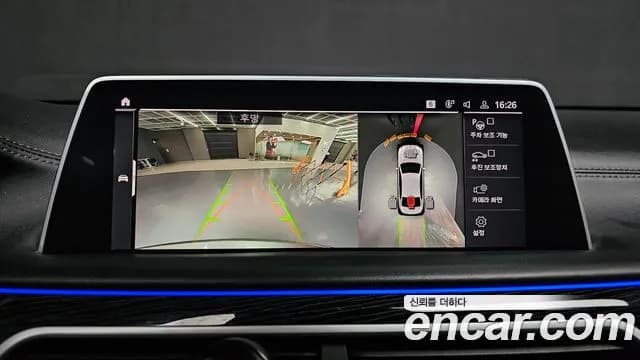 2021 BMW 7Series (G11) 740Li xDrive M Sport Package Sold VIN WBA7T4108MCG24712 – trunk area 2021 BMW 7Series (G11) 740Li xDrive M Sport Package Sold VIN WBA7T4108MCG24712 – trunk area