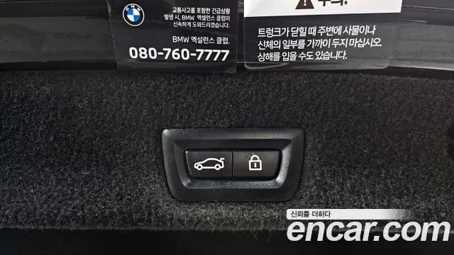 2022 BMW 7 Series (G11) 740Li xDrive M Sport Package Sold VIN WBA7T4108NCK75064 – photo 20 2022 BMW 7 Series (G11) 740Li xDrive M Sport Package Sold VIN WBA7T4108NCK75064 – photo 20