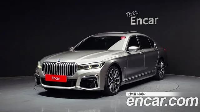 2021 BMW 7 Series (G11) 740Li xDrive M Sport Package Sold VIN WBA7T410XMCG47568 – engine bay 2021 BMW 7 Series (G11) 740Li xDrive M Sport Package Sold VIN WBA7T410XMCG47568 – engine bay