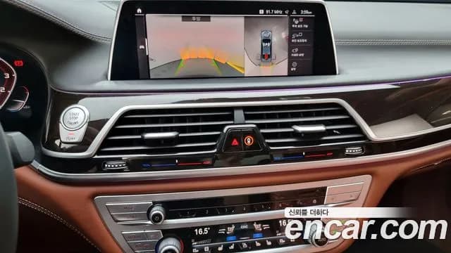 2020 BMW 7 Series (G11) M760Li xDrive V12 Excellence Sold VIN WBA7U6106LCD87810 – front exterior 2020 BMW 7 Series (G11) M760Li xDrive V12 Excellence Sold VIN WBA7U6106LCD87810 – front exterior