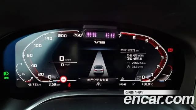 2020 BMW 7 Series (G11) M760Li xDrive V12 Excellence Sold VIN WBA7U6106LCD87810 – side profile 2020 BMW 7 Series (G11) M760Li xDrive V12 Excellence Sold VIN WBA7U6106LCD87810 – side profile