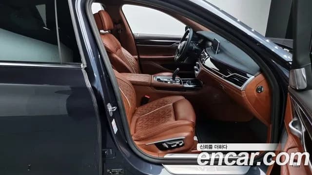 2020 BMW 7 Series (G11) M760Li xDrive V12 Excellence Sold VIN WBA7U6106LCD87810 – undercarriage 2020 BMW 7 Series (G11) M760Li xDrive V12 Excellence Sold VIN WBA7U6106LCD87810 – undercarriage