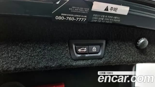 2020 BMW 7 Series (G11) M760Li xDrive V12 Excellence Sold VIN WBA7U6106LCD87810 – photo 12 2020 BMW 7 Series (G11) M760Li xDrive V12 Excellence Sold VIN WBA7U6106LCD87810 – photo 12