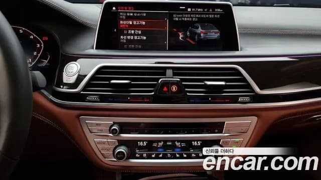 2020 BMW 7 Series (G11) M760Li xDrive V12 Excellence Sold VIN WBA7U6106LCD87810 – photo 14 2020 BMW 7 Series (G11) M760Li xDrive V12 Excellence Sold VIN WBA7U6106LCD87810 – photo 14