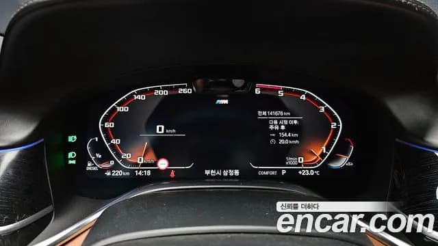 2020 BMW 7Series (G11) 730Ld xDrive M Sport Sold VIN WBA7V4100LBM64062 – engine bay 2020 BMW 7Series (G11) 730Ld xDrive M Sport Sold VIN WBA7V4100LBM64062 – engine bay