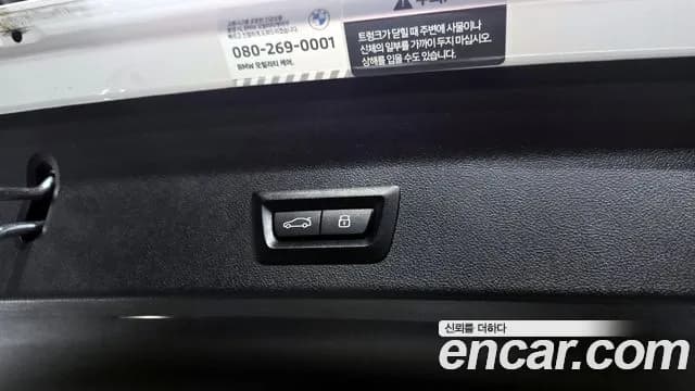 2023 BMW X3 (G01) xDrive M40i Sold VIN WBA81DP09P9S48246 – dashboard 2023 BMW X3 (G01) xDrive M40i Sold VIN WBA81DP09P9S48246 – dashboard