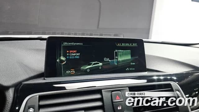 2017 BMW 3Series (F30) 320d Sold VIN WBA8C5100HA070462 – photo 14 2017 BMW 3Series (F30) 320d Sold VIN WBA8C5100HA070462 – photo 14