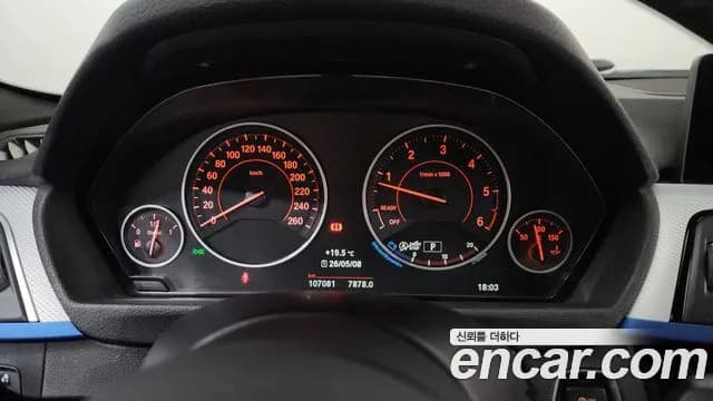 2017 BMW 3Series (F30) 320d M Sport Sold VIN WBA8C5103HA067863 – photo 11 2017 BMW 3Series (F30) 320d M Sport Sold VIN WBA8C5103HA067863 – photo 11
