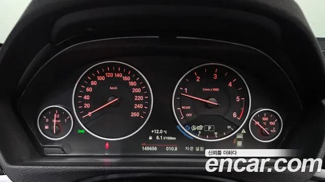 2017 BMW 3Series (F30) 320d Sold VIN WBA8C5105HK857529 – photo 18 2017 BMW 3Series (F30) 320d Sold VIN WBA8C5105HK857529 – photo 18