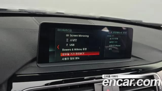 2017 BMW 3Series (F30) 320d Sold VIN WBA8C5106HA068960 – photo 13 2017 BMW 3Series (F30) 320d Sold VIN WBA8C5106HA068960 – photo 13
