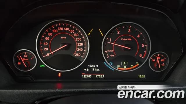 2018 BMW 3Series (F30) 320d M Sport Sold VIN WBA8C5106J5L44469 – photo 17 2018 BMW 3Series (F30) 320d M Sport Sold VIN WBA8C5106J5L44469 – photo 17