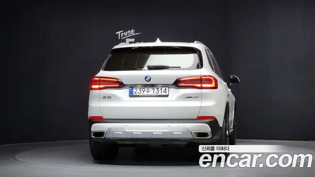 2023 BMW X5 (G05) xDrive 40i xLine Sold VIN WBACR6100P9R78036 – engine bay 2023 BMW X5 (G05) xDrive 40i xLine Sold VIN WBACR6100P9R78036 – engine bay
