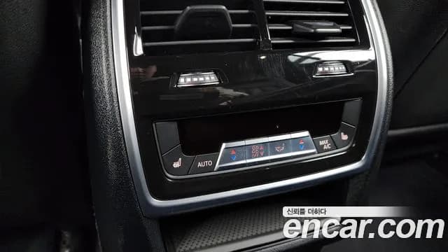 2023 BMW X5 (G05) xDrive 40i xLine Sold VIN WBACR6100P9R78036 – photo 14 2023 BMW X5 (G05) xDrive 40i xLine Sold VIN WBACR6100P9R78036 – photo 14