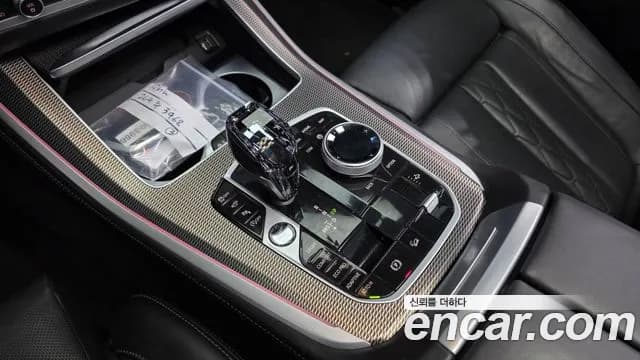2022 BMW X5 (G05) xDrive 40i M Sport Sold VIN WBACR6107N9M57411 – photo 19 2022 BMW X5 (G05) xDrive 40i M Sport Sold VIN WBACR6107N9M57411 – photo 19
