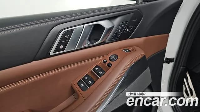 2023 BMW X5 (G05) xDrive 40i M Sport Sold VIN WBACR6108P9R77748 – photo 16 2023 BMW X5 (G05) xDrive 40i M Sport Sold VIN WBACR6108P9R77748 – photo 16