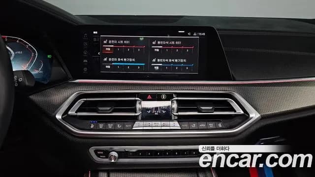 2020 BMW X5 (G05) xDrive 30d M Sport Sold VIN WBACV6102L9B13593 – odometer reading 2020 BMW X5 (G05) xDrive 30d M Sport Sold VIN WBACV6102L9B13593 – odometer reading