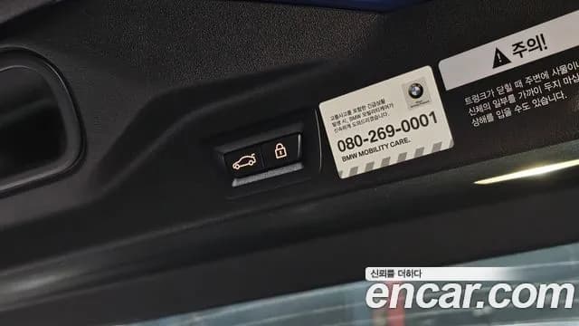 2020 BMW X5 (G05) xDrive 30d M Sport Sold VIN WBACV6102L9B13593 – photo 19 2020 BMW X5 (G05) xDrive 30d M Sport Sold VIN WBACV6102L9B13593 – photo 19