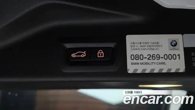 2019 BMW X5 (G05) xDrive 30d xLine Sold VIN WBACV6104KLJ70845 – engine bay 2019 BMW X5 (G05) xDrive 30d xLine Sold VIN WBACV6104KLJ70845 – engine bay