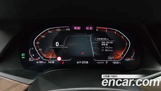 2020 BMW X5 (G05) xDrive 30d xLine Sold VIN WBACV6108L9D33322 – dashboard 2020 BMW X5 (G05) xDrive 30d xLine Sold VIN WBACV6108L9D33322 – dashboard