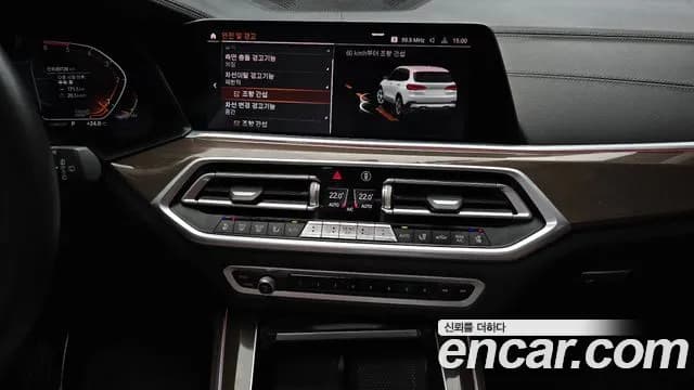 2020 BMW X5 (G05) xDrive 30d xLine Sold VIN WBACV6108L9D33322 – photo 12 2020 BMW X5 (G05) xDrive 30d xLine Sold VIN WBACV6108L9D33322 – photo 12