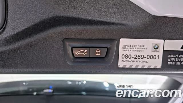 2020 BMW X5 (G05) xDrive 30d M Sport Sold VIN WBACV610XLLK29124 – photo 22 2020 BMW X5 (G05) xDrive 30d M Sport Sold VIN WBACV610XLLK29124 – photo 22