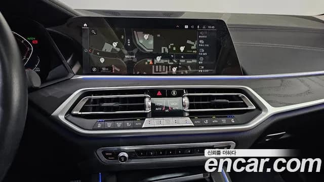 2022 BMW X7 (G07) xDrive 40i Design Pure Excellence 7-Seater Sold VIN WBACW2102N9L02640 – exterior detail 2022 BMW X7 (G07) xDrive 40i Design Pure Excellence 7-Seater Sold VIN WBACW2102N9L02640 – exterior detail