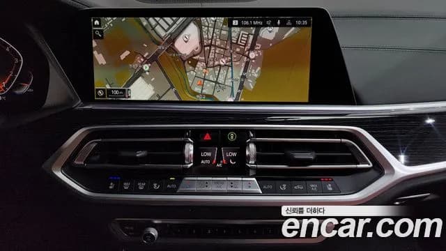 2022 BMW X7 (G07) xDrive 40i M Sport 6STR Sold VIN WBACW2103N9L57100 – trunk area 2022 BMW X7 (G07) xDrive 40i M Sport 6STR Sold VIN WBACW2103N9L57100 – trunk area