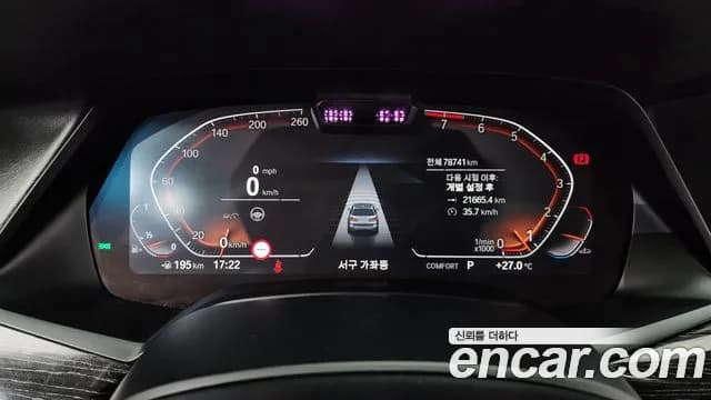 2021 BMW X7 (G07) xDrive 40i M Sport 6STR Sold VIN WBACW2104M9D84016 – odometer reading 2021 BMW X7 (G07) xDrive 40i M Sport 6STR Sold VIN WBACW2104M9D84016 – odometer reading