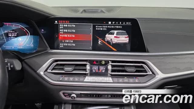 2022 BMW X7 (G07) xDrive 40i Design Pure Excellence 7-Seater Sold VIN WBACW2107N9J17516 – exterior detail 2022 BMW X7 (G07) xDrive 40i Design Pure Excellence 7-Seater Sold VIN WBACW2107N9J17516 – exterior detail