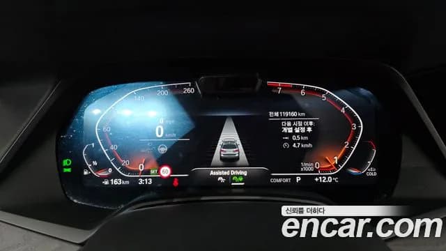 2022 BMW X7 (G07) xDrive 40i Design Pure Excellence 7-Seater Sold VIN WBACW2107N9J17516 – odometer reading 2022 BMW X7 (G07) xDrive 40i Design Pure Excellence 7-Seater Sold VIN WBACW2107N9J17516 – odometer reading